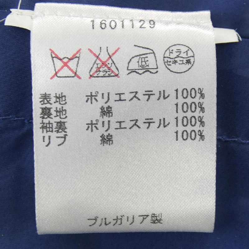 Áo khoác BARACUTA 1601129 - Hàng hiệu Chính hãng 887872