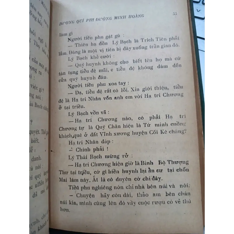 TÌNH SỬ DƯƠNG QUÝ PHI ĐƯỜNG MINH HOÀNG - TRẦN TUẤN KIỆT 733830