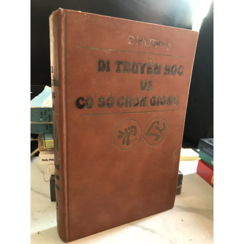 Di truyền học và cơ sở chọn giống - Đ.Ph.Petrop 1029111