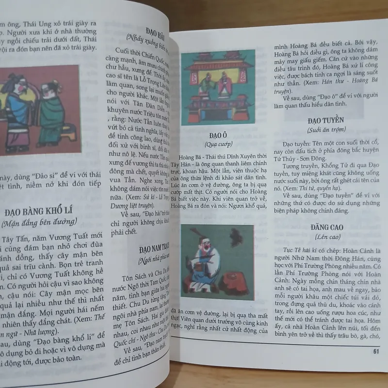 Từ Điển Điển Cố Trung Hoa (Tranh Minh Họa) - Lưu Lục Sinh 732892