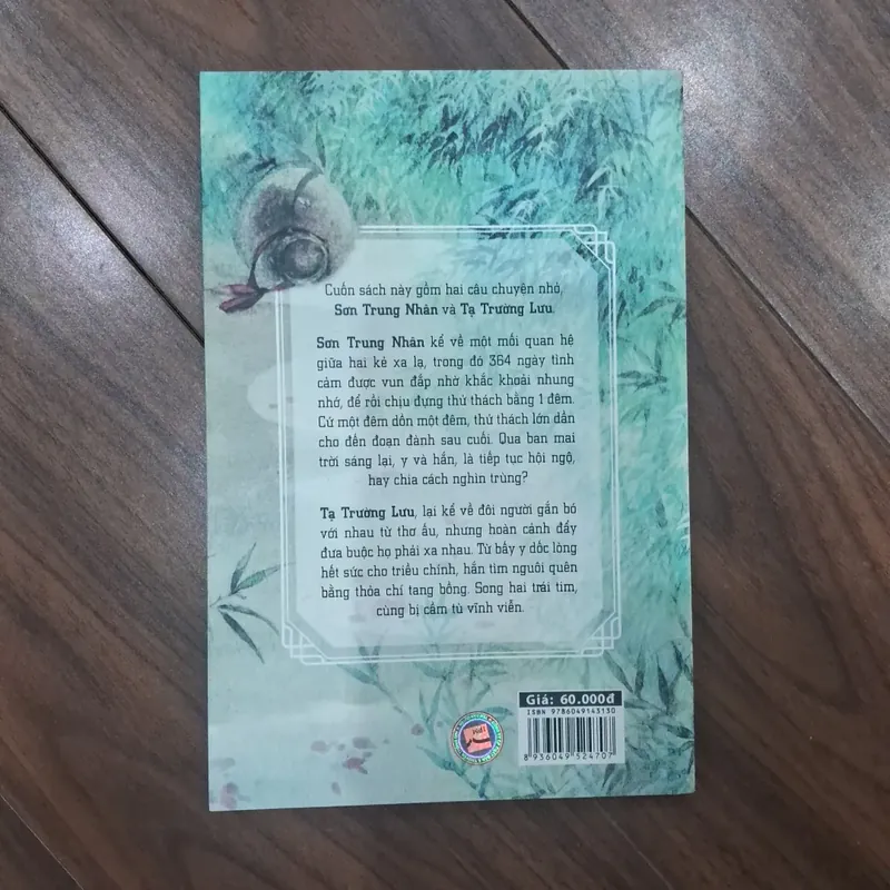 Sơn trung nhân tạ trường lưu 707101