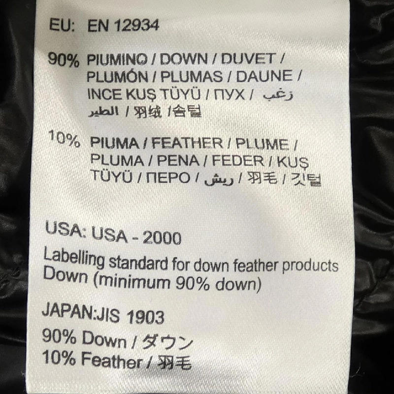 MONCLER DANIEL Áo khoác lông - Hàng hiệu Chính hãng 891180