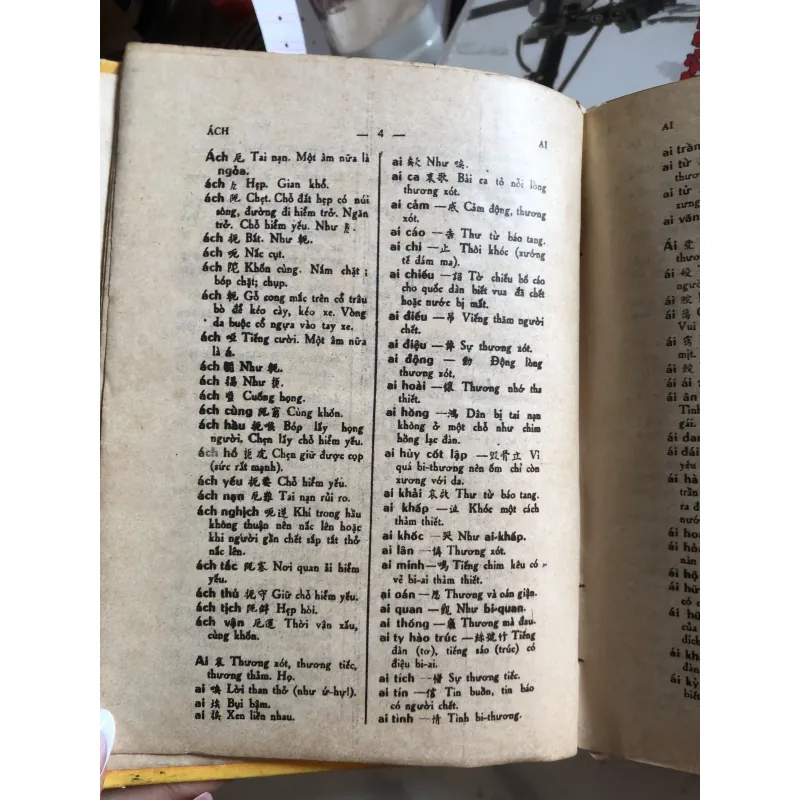 Hán Việt từ điển - Nguyễn Văn Khôn 1001137