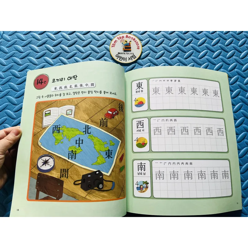 Sách tập viết chữ Trung 720428