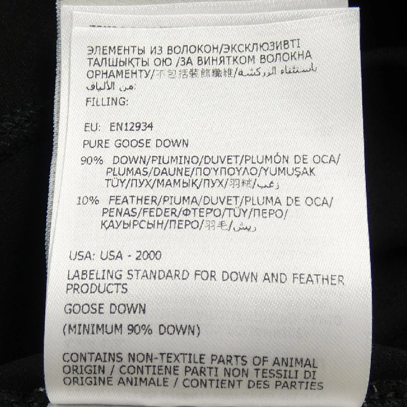 MONCLER GRENOBLE Áo khoác lông - Hàng hiệu Authentic 897432