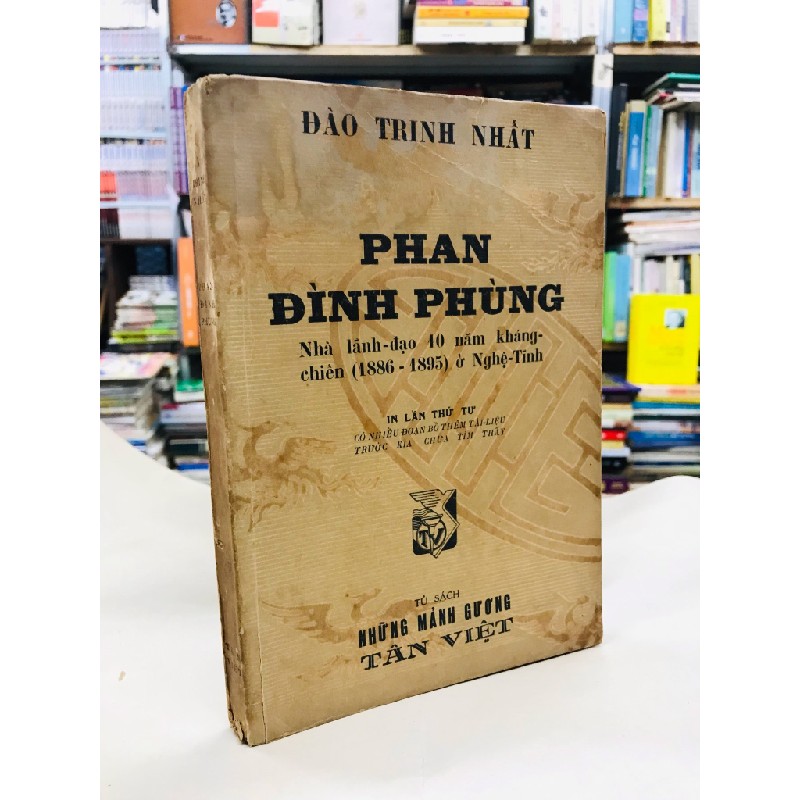 Phan Đình Phùng - Đào Trình Nhất 127552