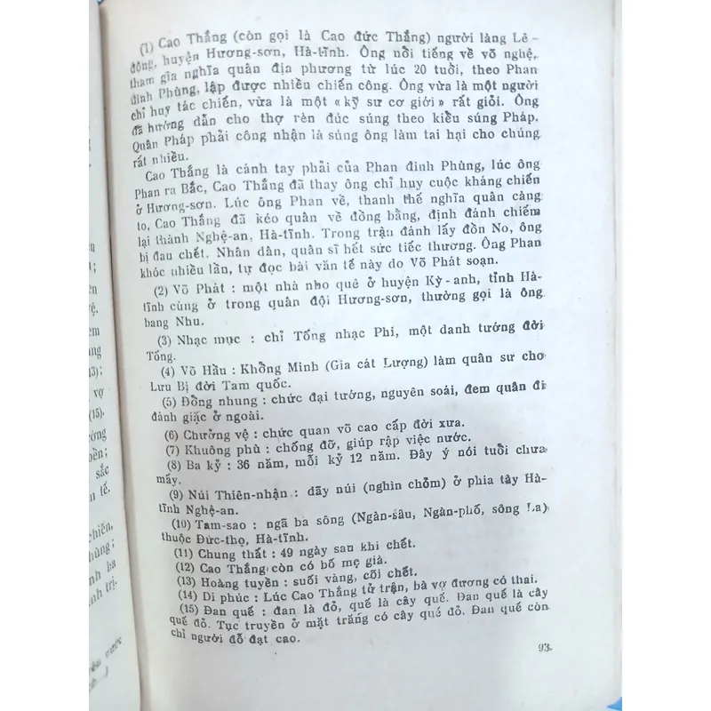 VĂN TẾ CỔ VÀ KIM - PHONG CHÂU & NGUYỄN VĂN PHÚ 728452