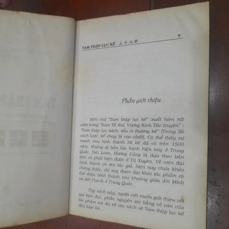 TAM THẬP LỤC KẾ, thuật ứng xử và quyền biến 553479