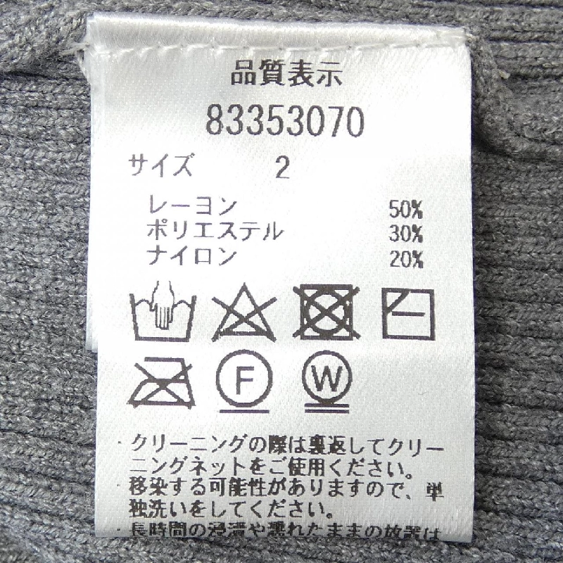 RIRANDTURE ニット 627858