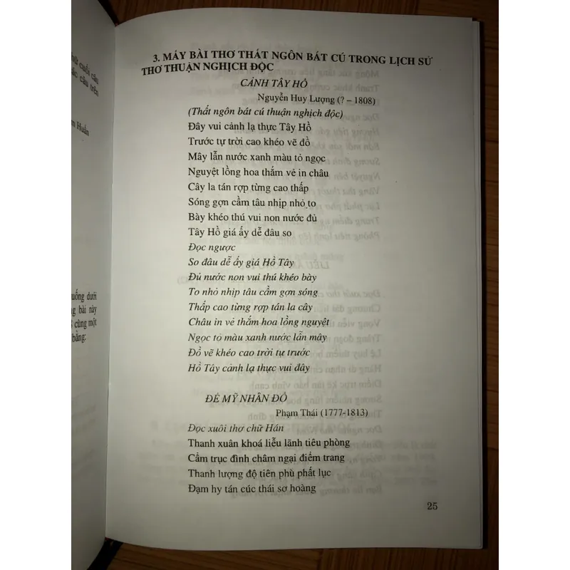 Bìa thơ Vịnh Kiều độc đáo - Và cách làm thơ thuận nghịch độc 603858