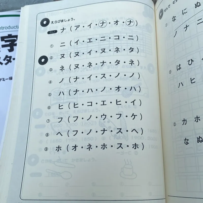GIAO TIẾP TIẾNG NHẬT CƠ BẢN  762356