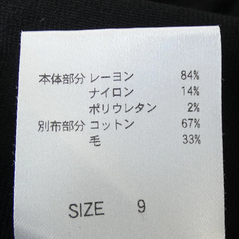 HIROKO BIS Đầm - Hàng hiệu Authentic 812265