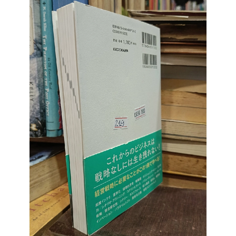 Sách tiếng Nhật 219 450113