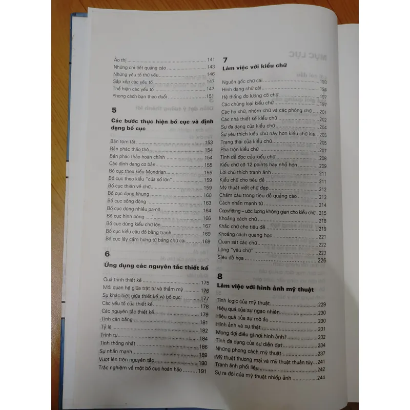 THIẾT KẾ QUẢNG CÁO  693494