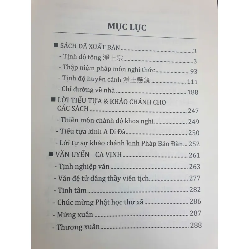 Trí Hải Bích Liên tổng tập - Tập 2 , 3 751215