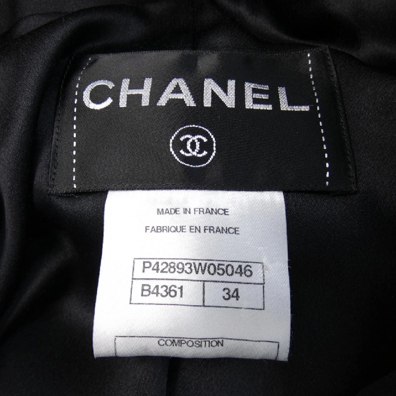 【Khuyến mãi】Áo khoác CHANEL 638544