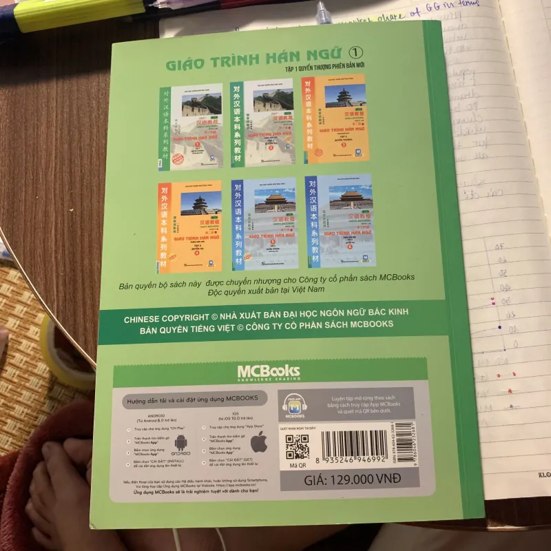 Giáo trình Hán ngữ - Tập 1 787334