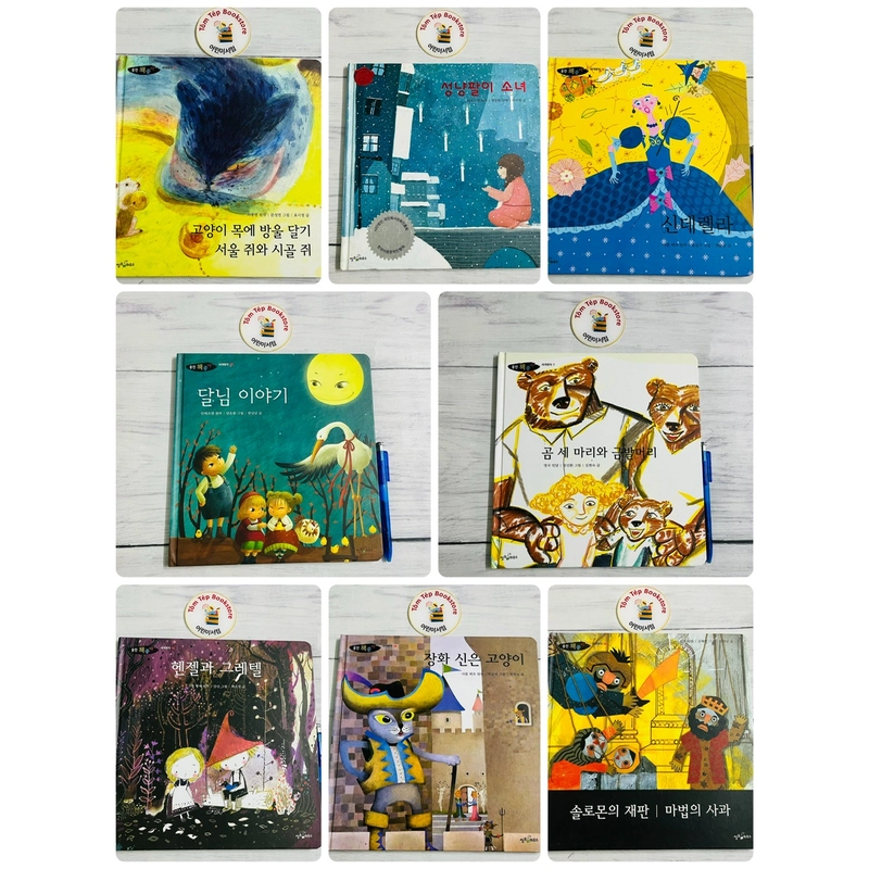 Set truyện cổ tích tiếng Hàn 세계명작- bìa cứng khổ lớn 501470