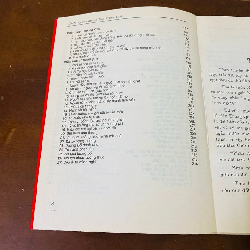 Liệt Tử, sự suy ngẫm của tiền nhân  466344