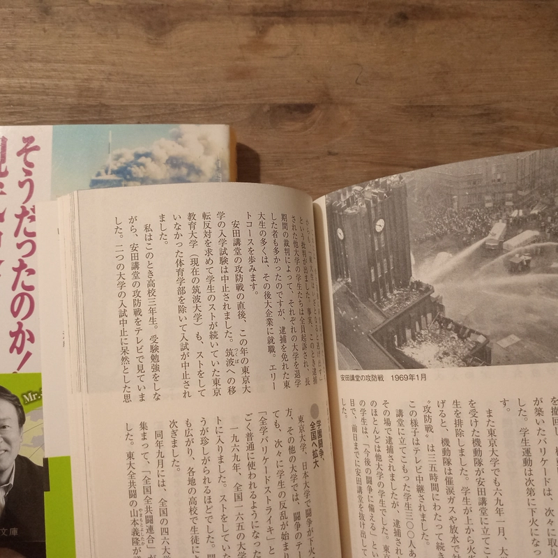 [Sách tiếng Nhật] そうだったのか！日本現代史 - tác giả 池上彰 (Ikegami Akira) 443469