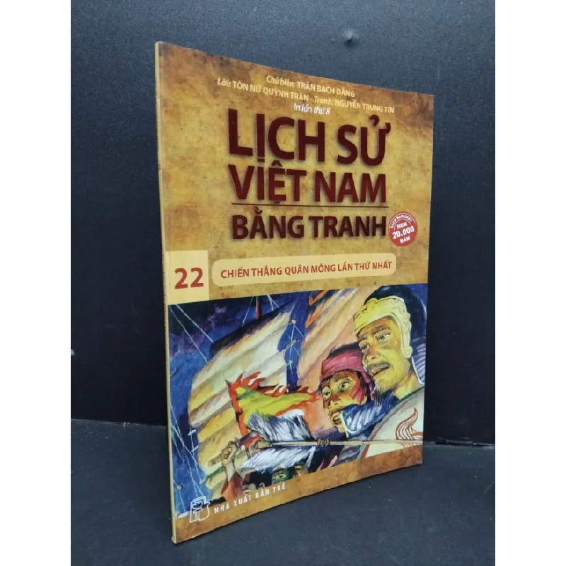 [Sách Cũ SCGR] Lịch sử Việt Nam bằng tranh tập 22 mới 90% ố bẩn nhẹ 2017 HCM1410 Trần Bạch Đằng LỊCH SỬ - CHÍNH TRỊ - TRIẾT HỌC 680840