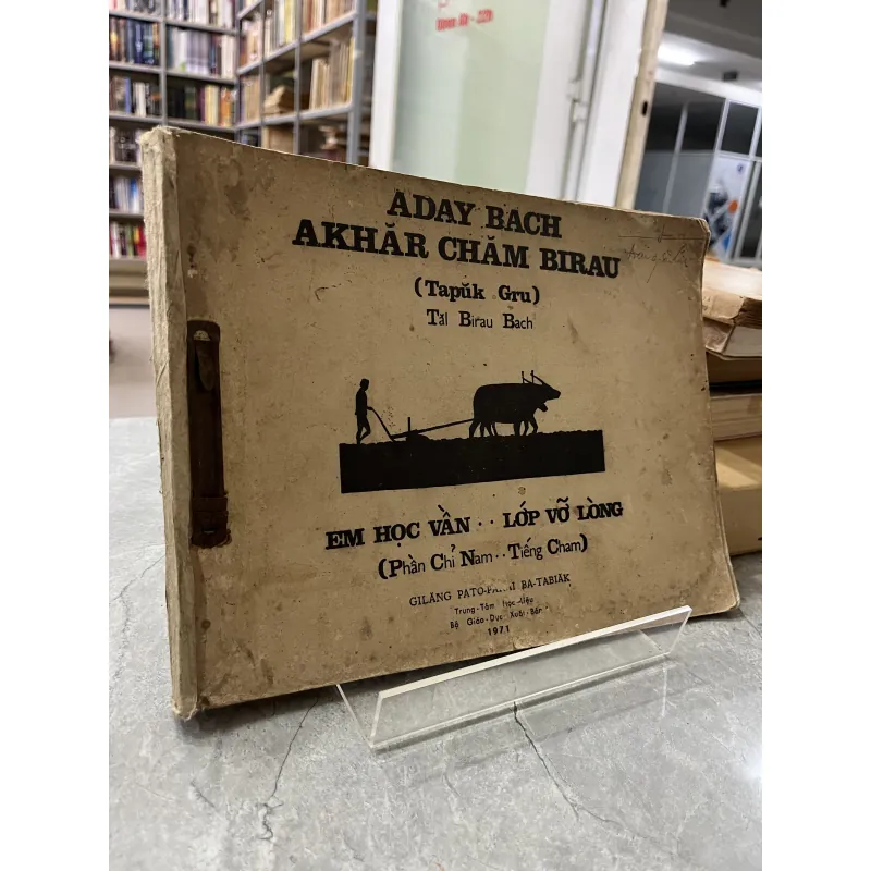 EM HỌC VẦN LỚP VỠ LÒNG 929552