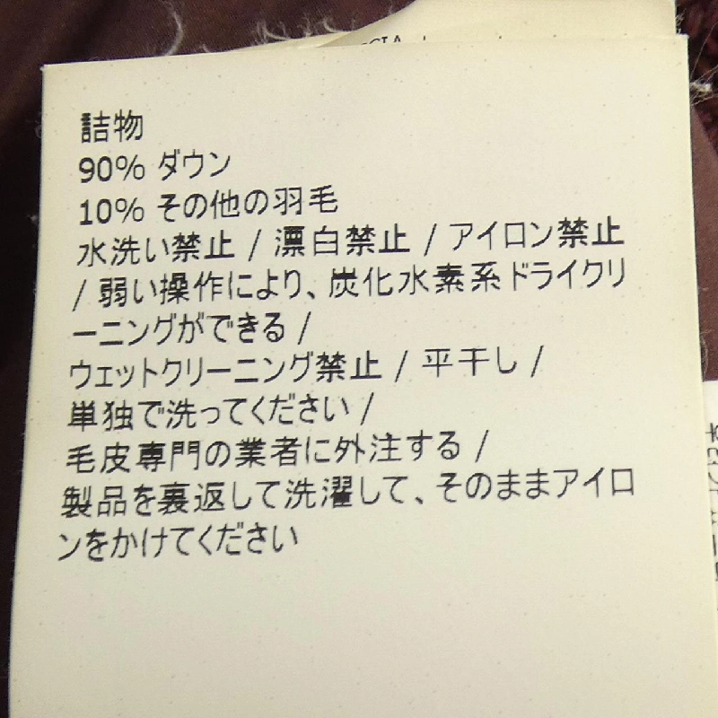 Moncler MONCLER 20939467810 Áo khoác lông 631909