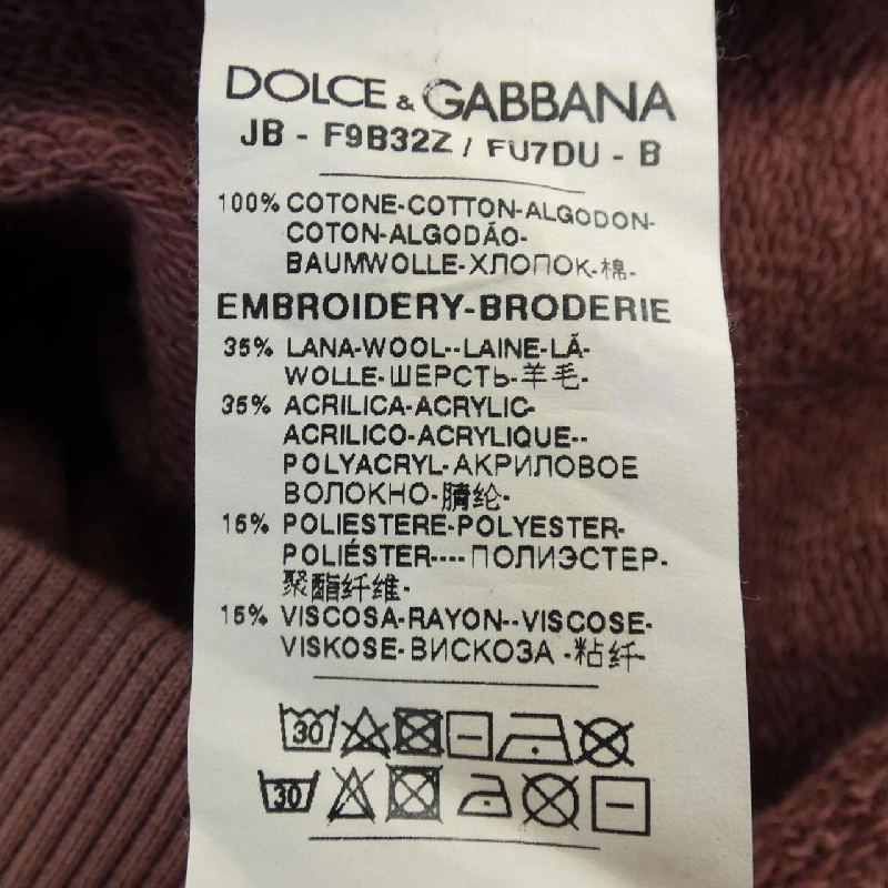 【Khuyến mãi】Áo khoác Dolce & Gabbana DOLCE&GABBANA 644864