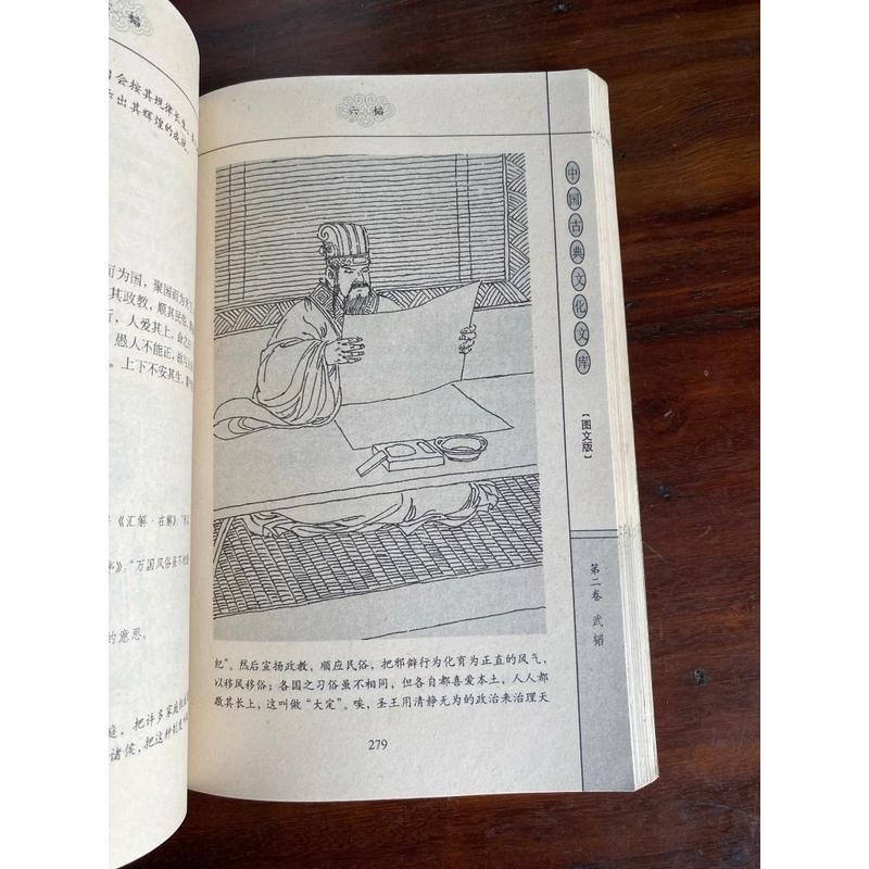 BINH PHÁP TÔN TỬ, NXB KINH HOA TRUNG QUỐC 2004 493313