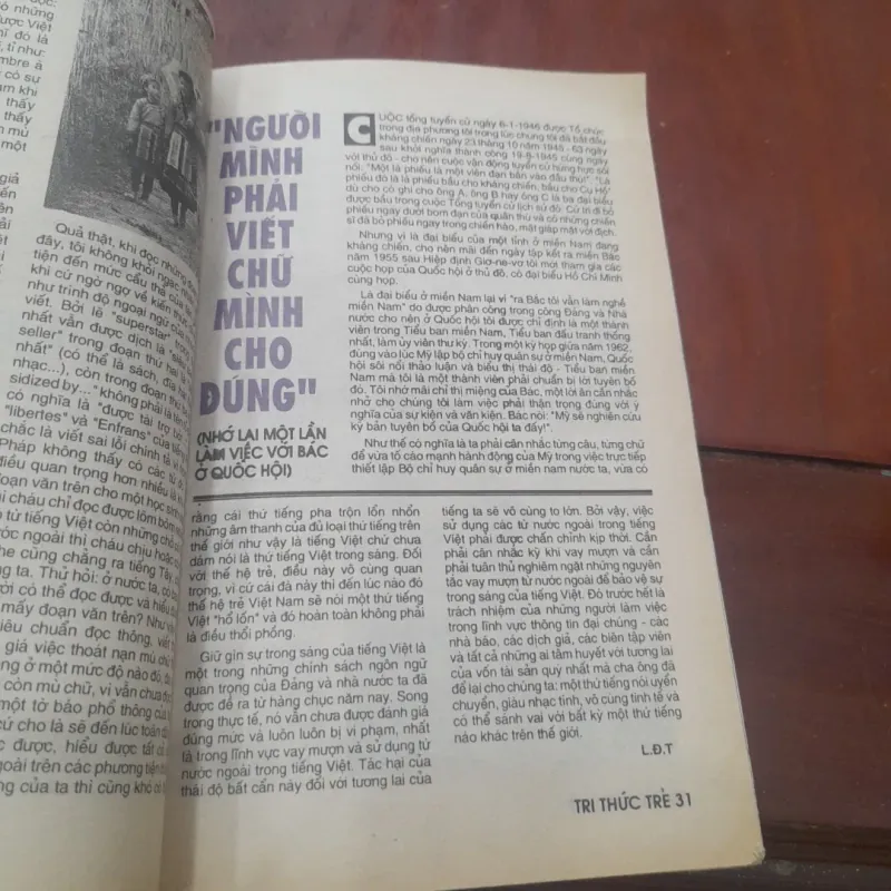 TRI THỨC TRẺ số 7 tháng 1.1996 753888