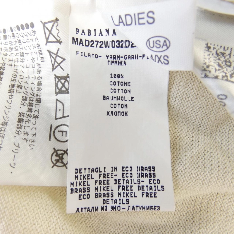 【Mã giảm giá】FABIANA FILIPPI Áo khoác cardigan 637346