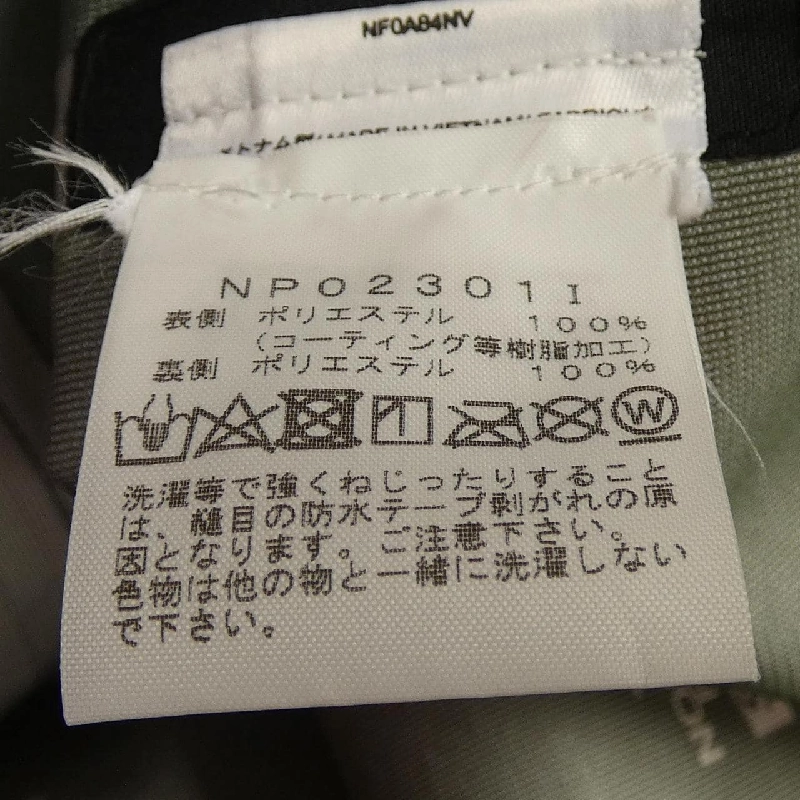 Áo khoác SUPREME×THE NORTH FACE NP023011 - Hàng hiệu Authentic 889458