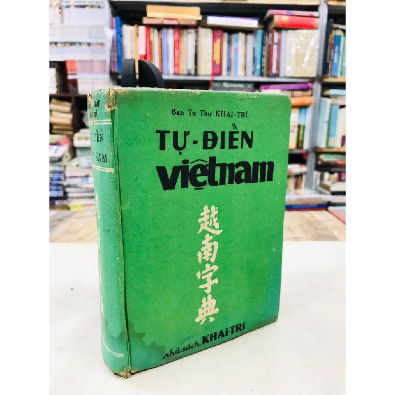 Từ điển Việt Nam- ban tu thư khai trí ( bìa cứng khổ nhỏ ) 128365