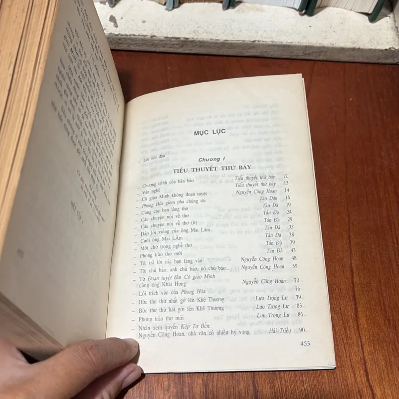 II Văn Học: 13 Năm Tranh Luận Văn Học (Tập 1) - Thanh Lãng - 1995 720597