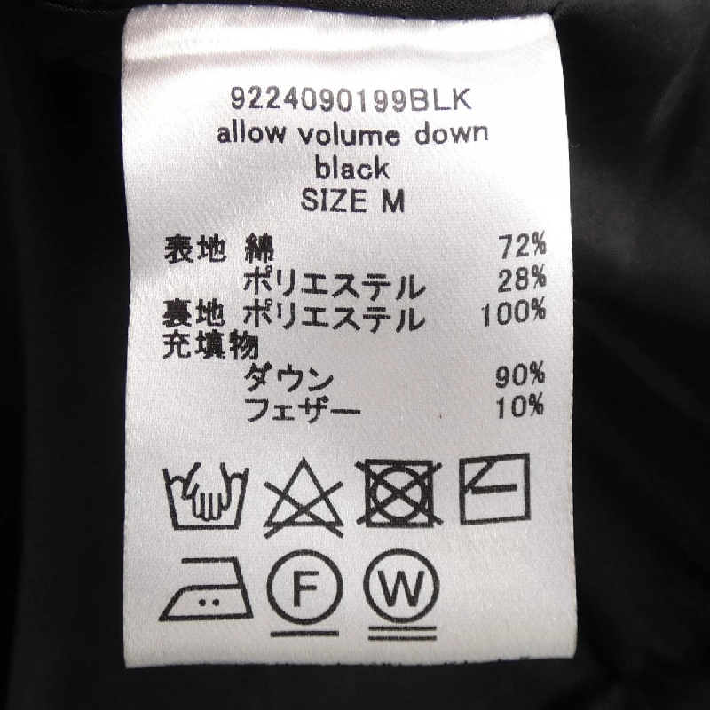 STATEOFMIND Áo khoác lông - Hàng hiệu Authentic 821133