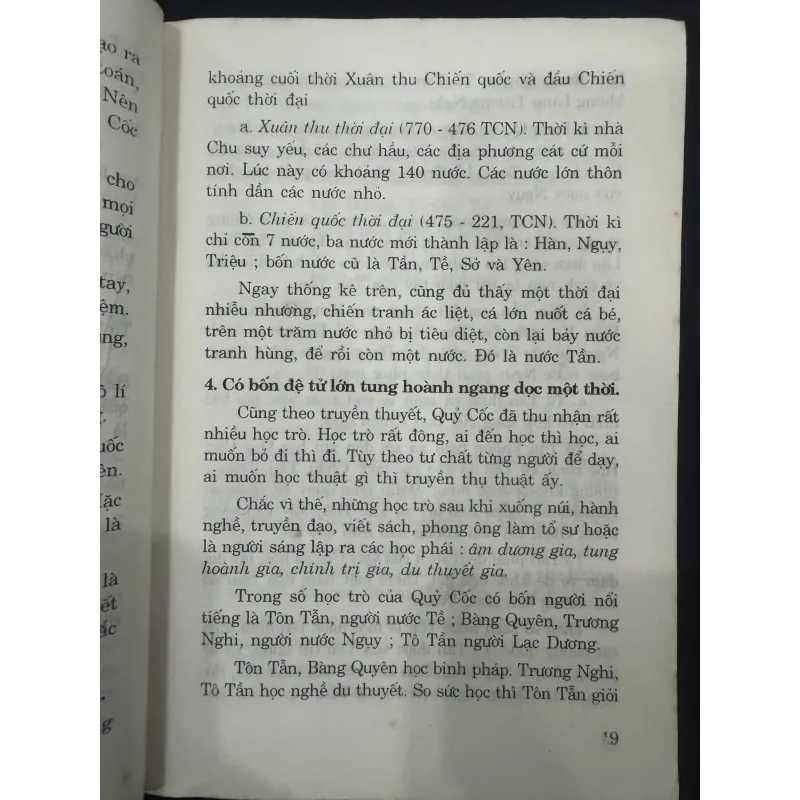 47 Quỷ Kế Quỷ Cốc Tử  1031807