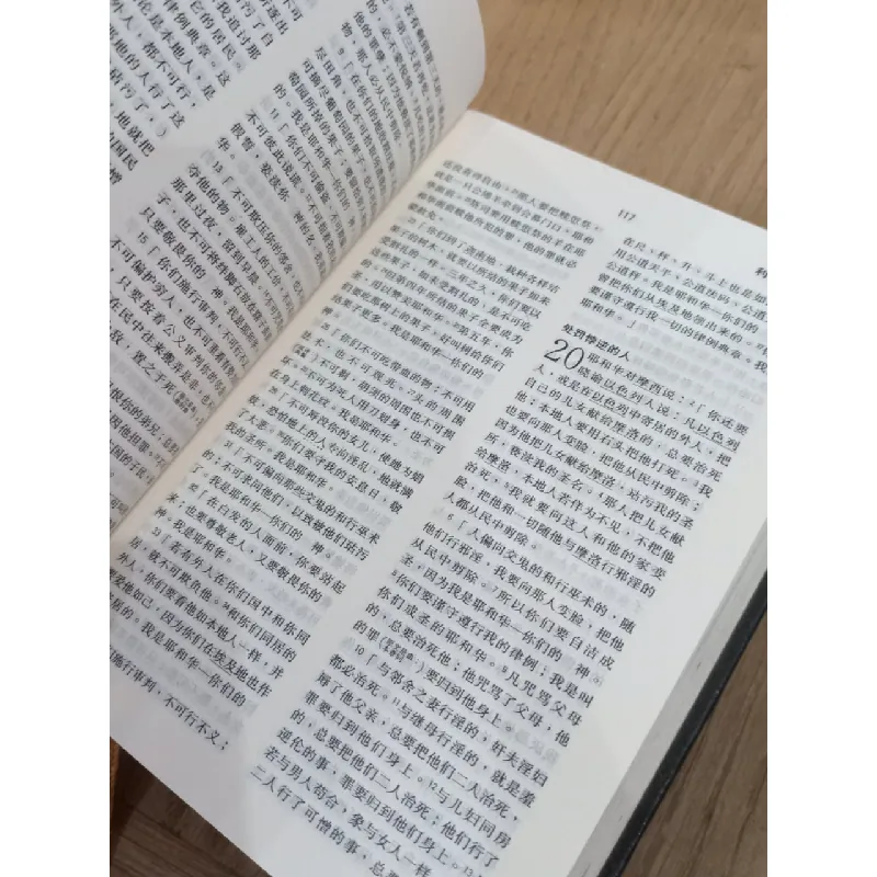 Sách tiếng Trung 9 598427