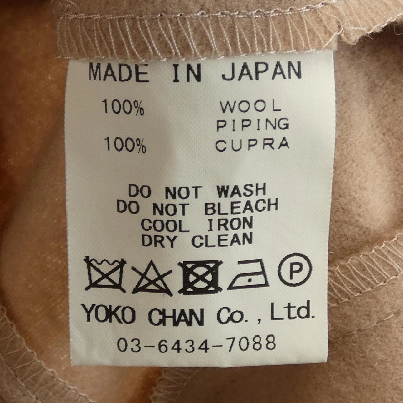 Yoko Chan YCD-417-350 Đầm - Hàng hiệu Chính hãng 814751