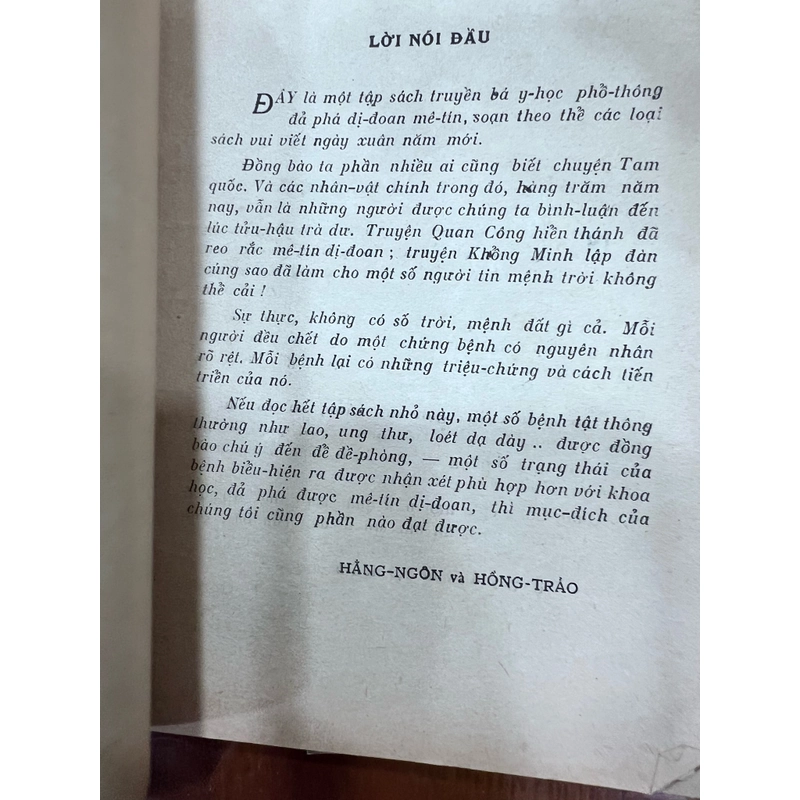 Chẩn bệnh cho mấy nhân vật tam quốc chí -1958 363970