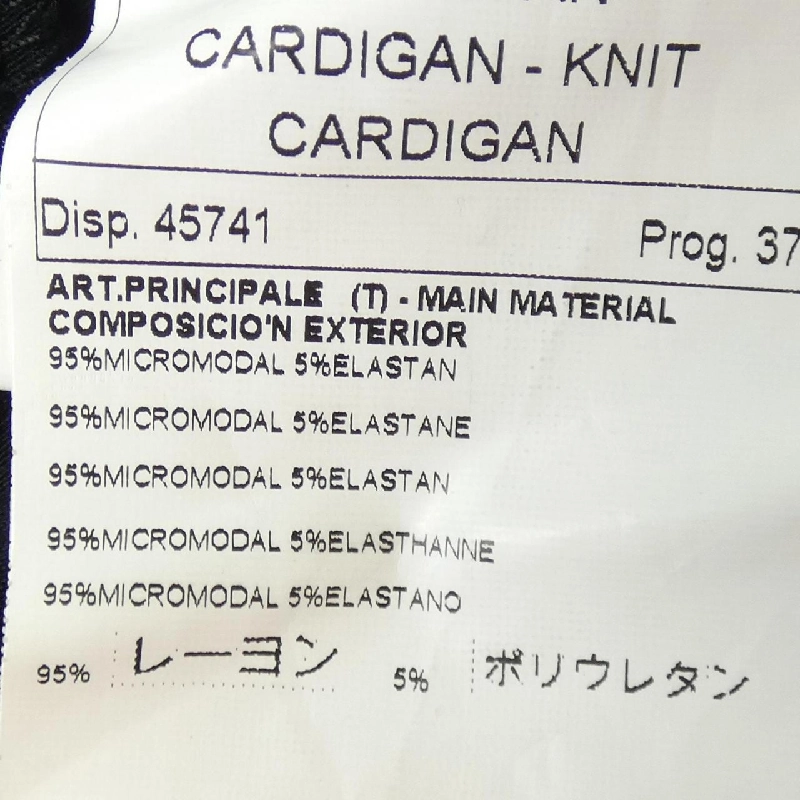 Áo khoác cardigan PF - Hàng hiệu Authentic 809164