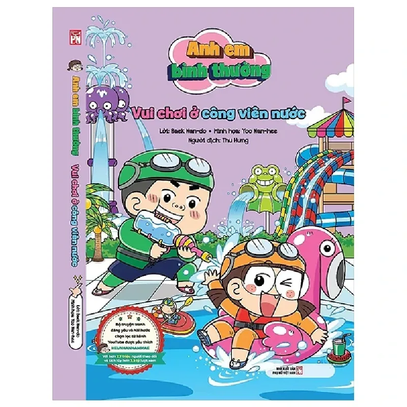 Anh Em Bình Thường - Vui Chơi Ở Công Viên Nước - Beak Nan-Do, Yoo Nan-Hee 453836