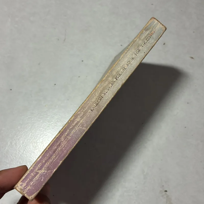 Russian - English Phrase Book for Tourists 995744