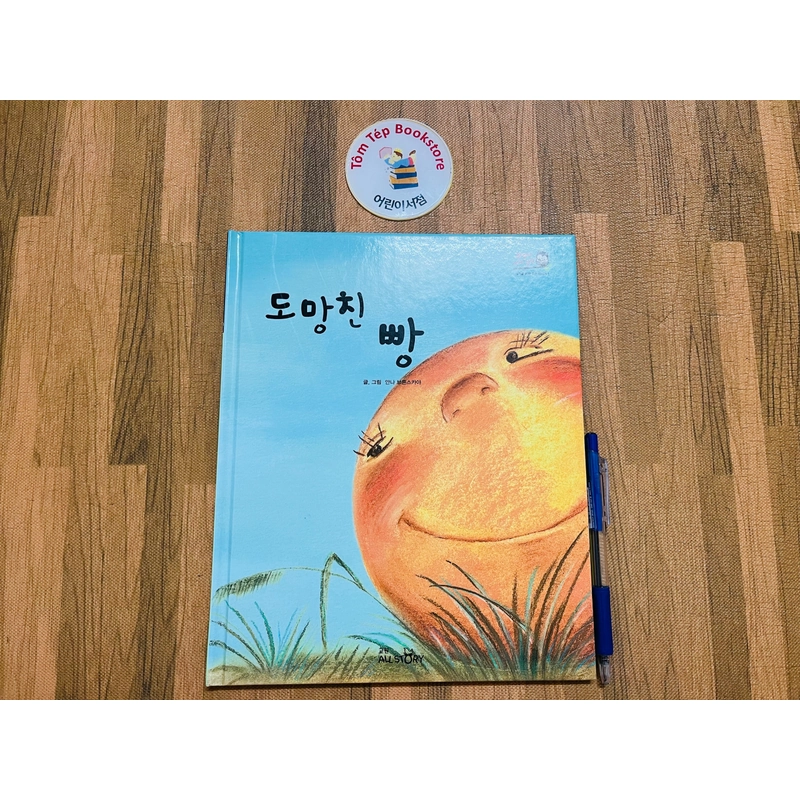 Sách tranh tiếng Hàn 독서프로그램 부엉이 책장 3 496898