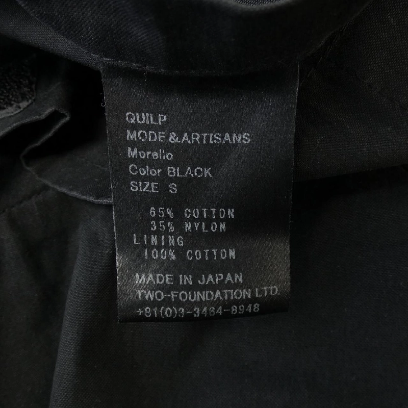 Áo khoác QUILP - Hàng hiệu Chính hãng 887428