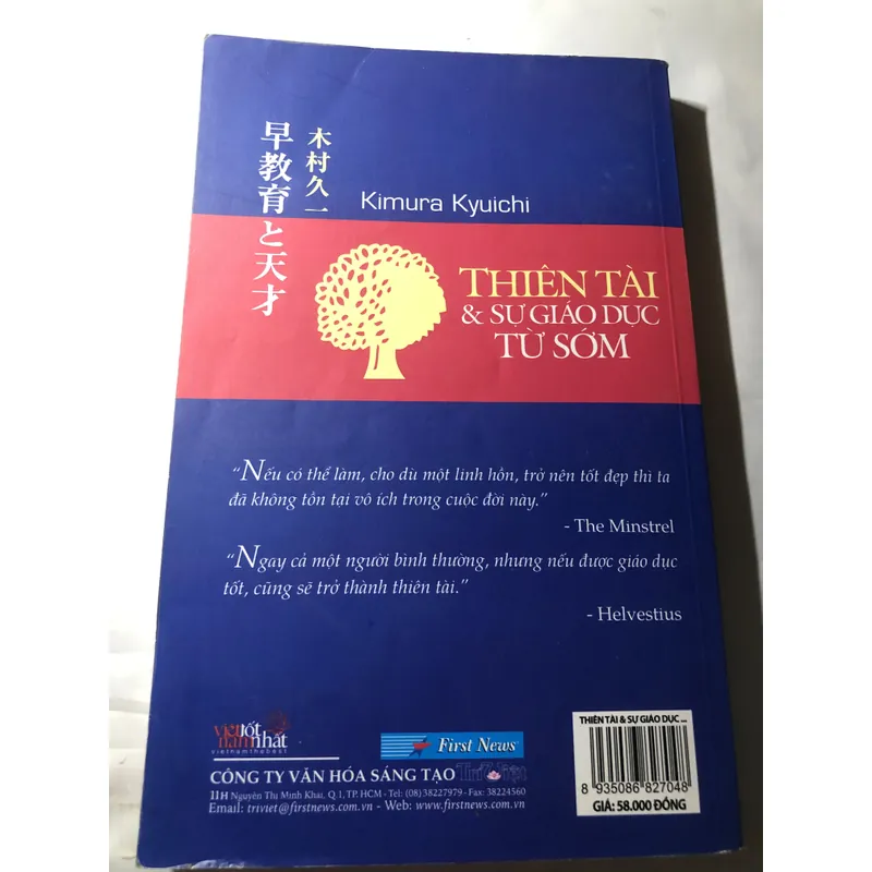 Combo hai sách: “Thiên tài và sự giáo dục từ sớm” và “Cho các bà mẹ sinh con đầu lòng”  720637