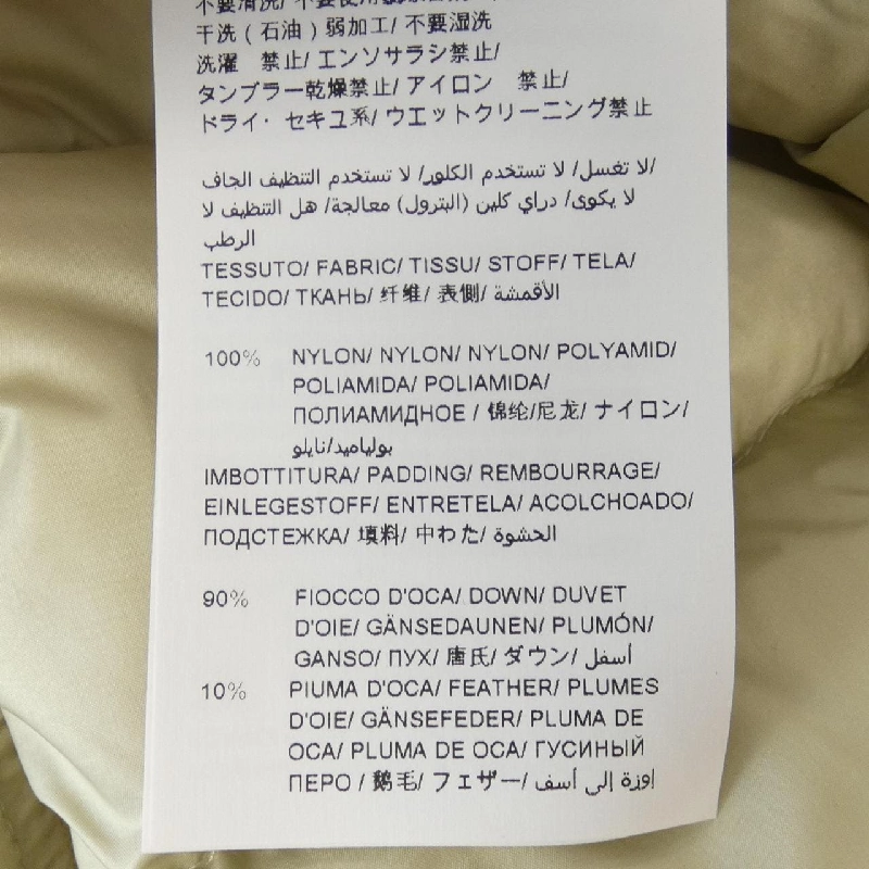 【Mã giảm giá】Áo khoác lông vũ TATRAS 638002