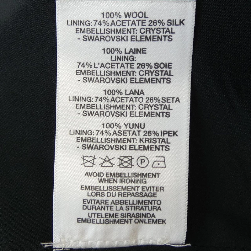 Váy CHRISTOPHER KANE 647609