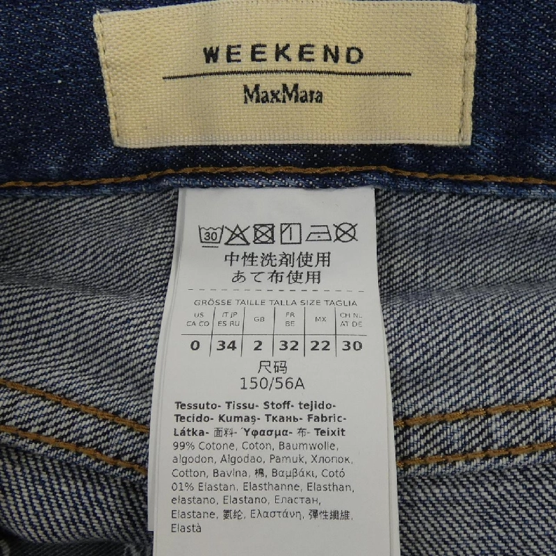 Max Mara weekend 251860 Jeans - Hàng hiệu Authentic 812078