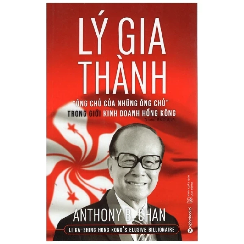 Lý Gia Thành - “Ông Chủ Của Những Ông Chủ” Trong Giới Kinh Doanh Hồng Kông - Anthony B. Chan 285888