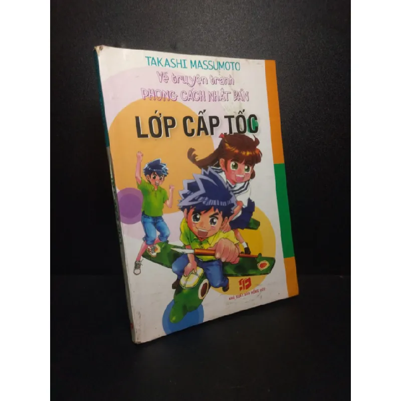 [Sách Cũ SCGR] Vẽ truyện tranh phong cách Nhật Bản lớp cấp tốc Takashi Massumoto 2008 mới 50% bẩn bìa hơi rách ố nhẹ HCM 1210 676019